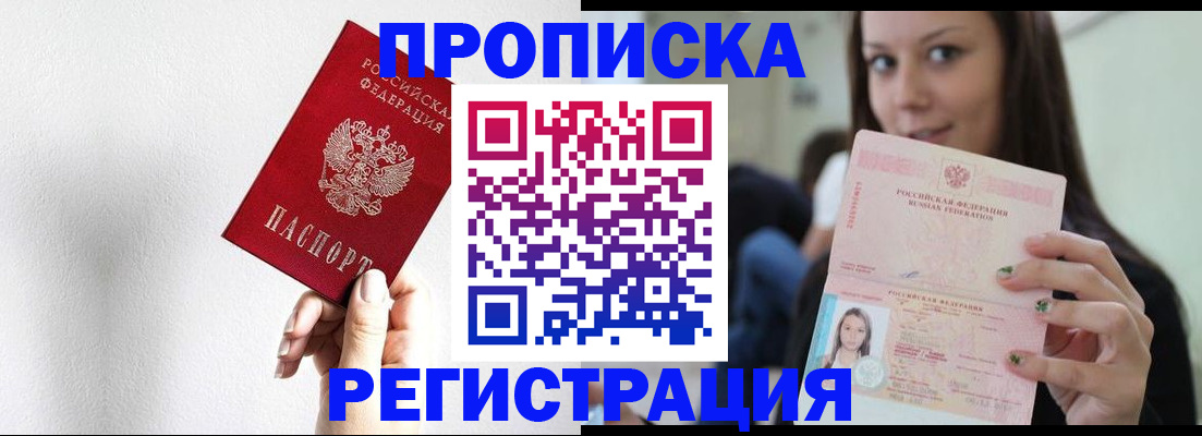 регистрация для дет. сада в Плавске