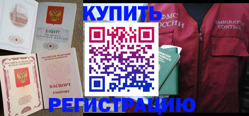 пропишу в квартире в Плавске