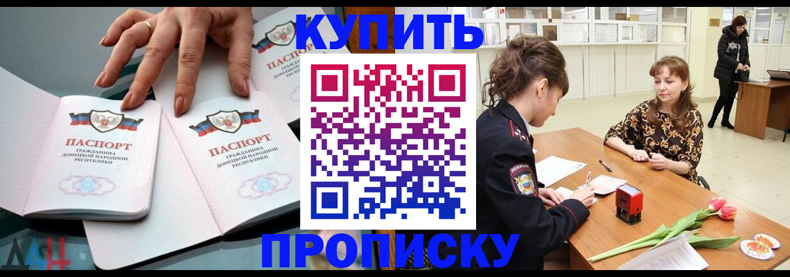 временная регистрация собственник в Плавске